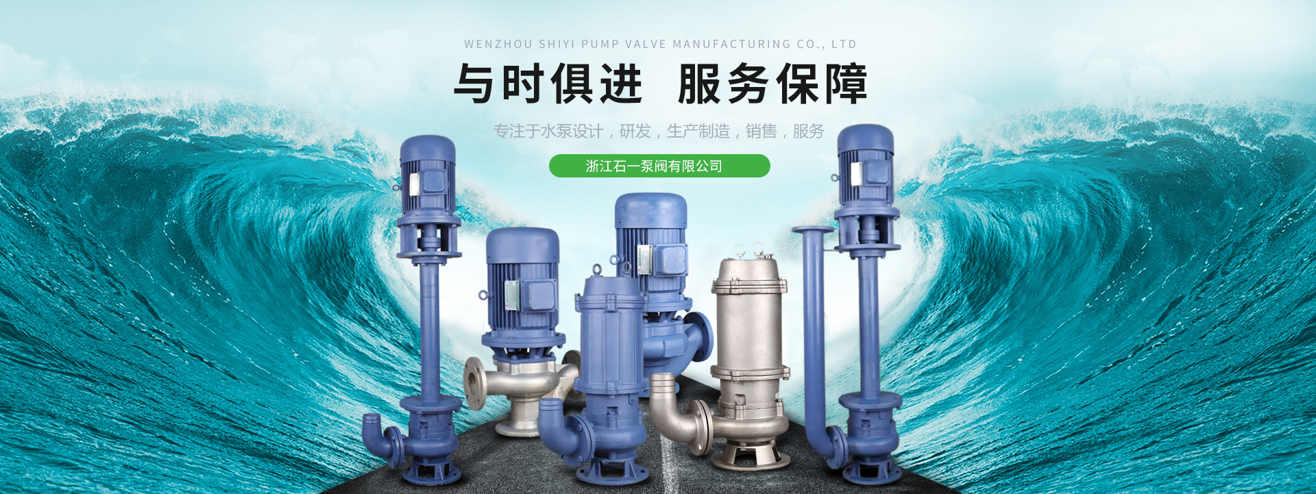 塑企業(yè)形象 創(chuàng)優(yōu)質(zhì)品牌