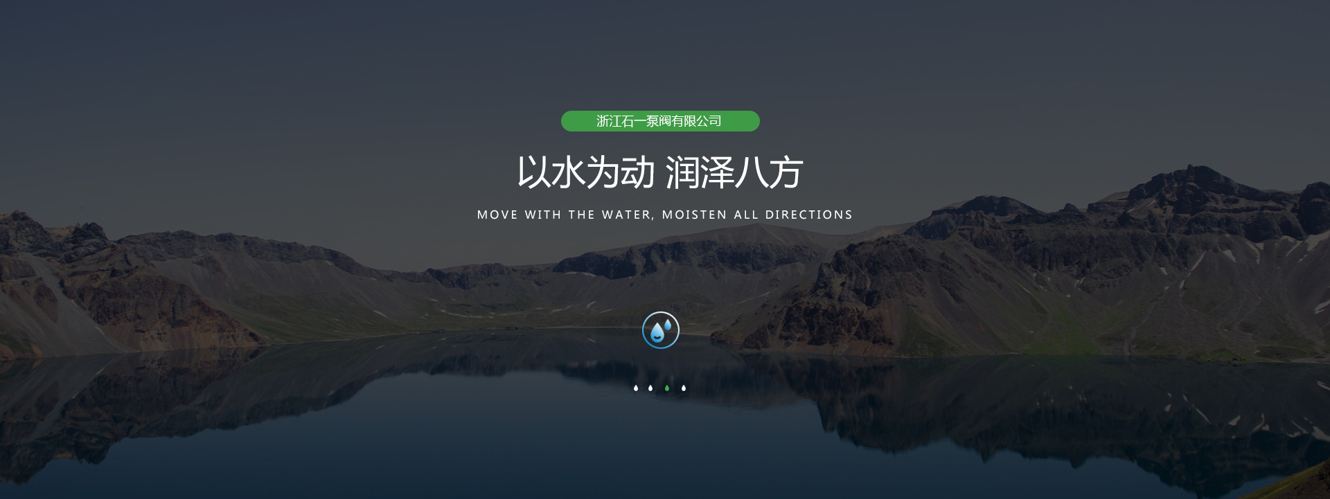 移動(dòng)破碎站